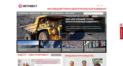 Desktop Screenshot of ingok.metinvestholding.com