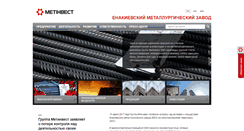 Desktop Screenshot of emz.metinvestholding.com